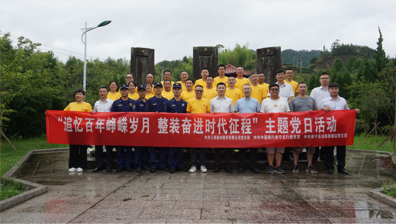 1太阳集团tyc539、中国银行、消防救援站联合开展主题党日活动合影-8ac96e6f-c6cd-4b91-9391-ab6c76ac6cbb.png