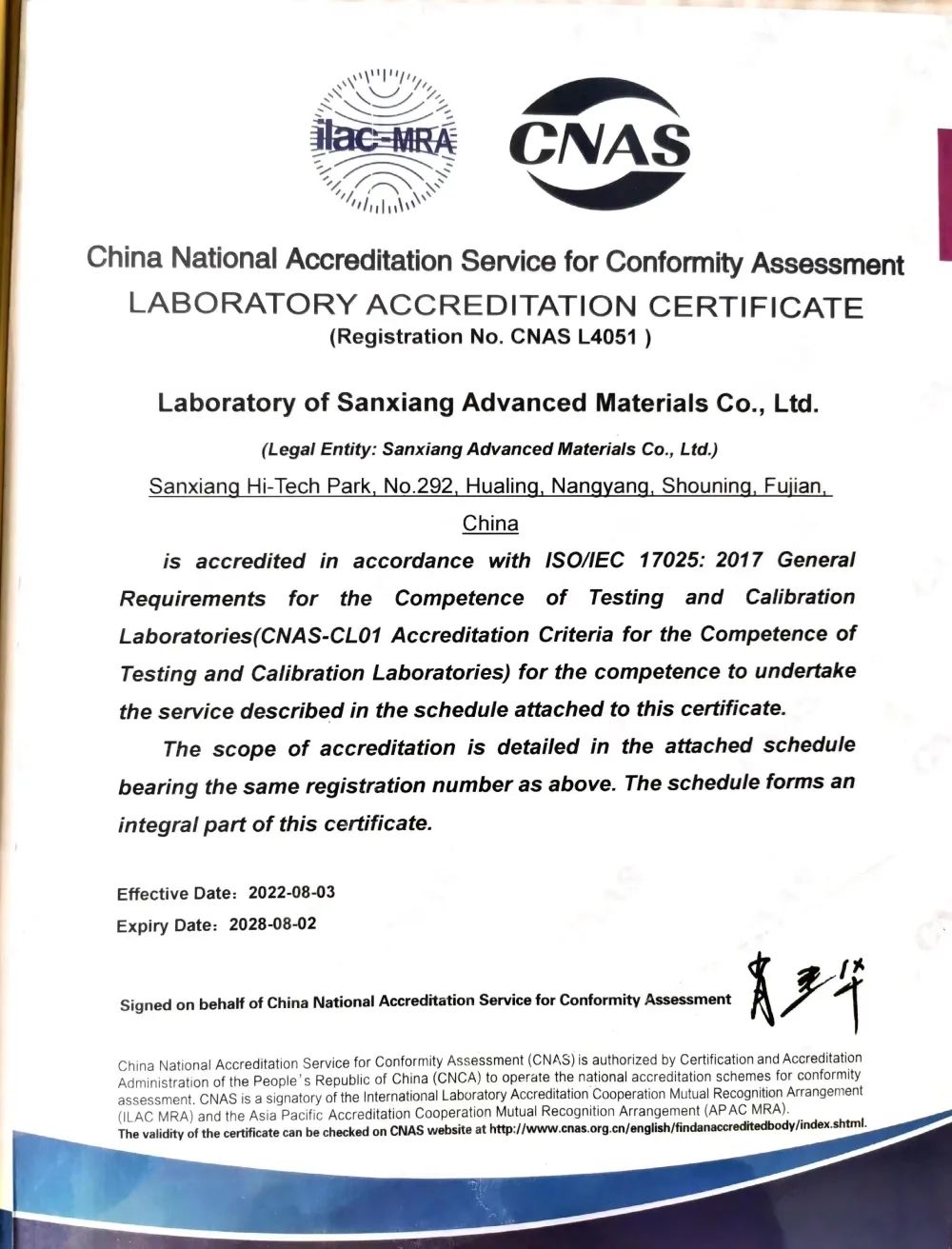 微信图片_20220822134153.jpg 微信图片_20220822134153.jpg