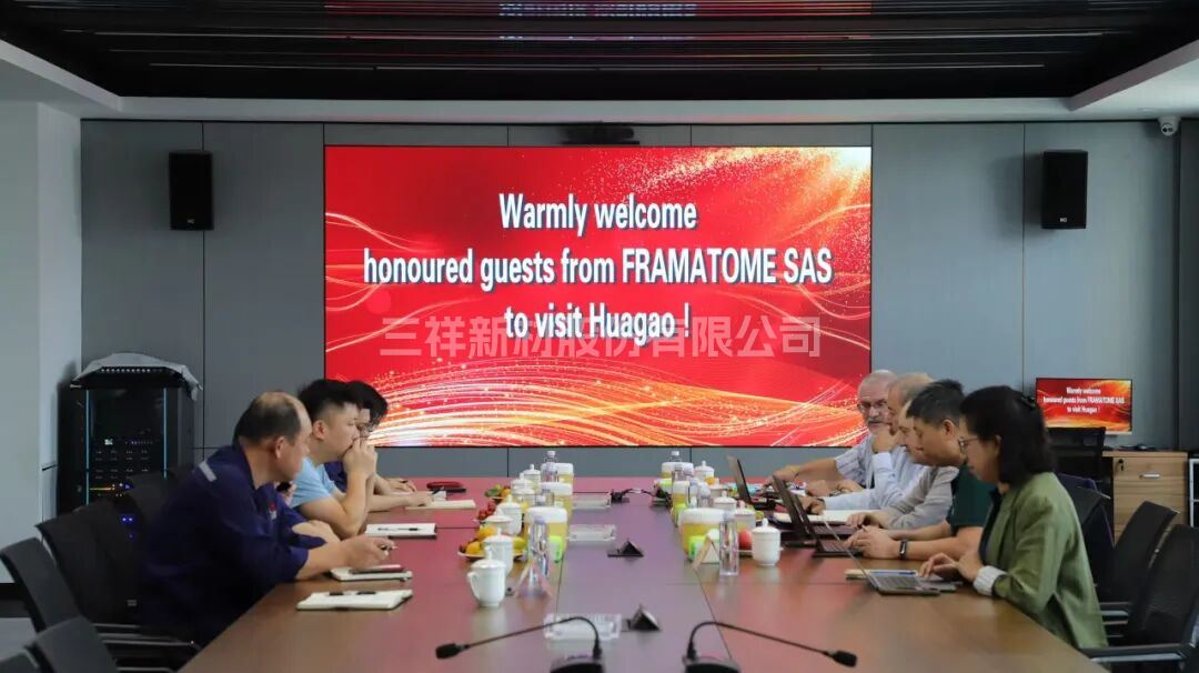 20260302华锆与法马通签订核级锆销售协议.jpg